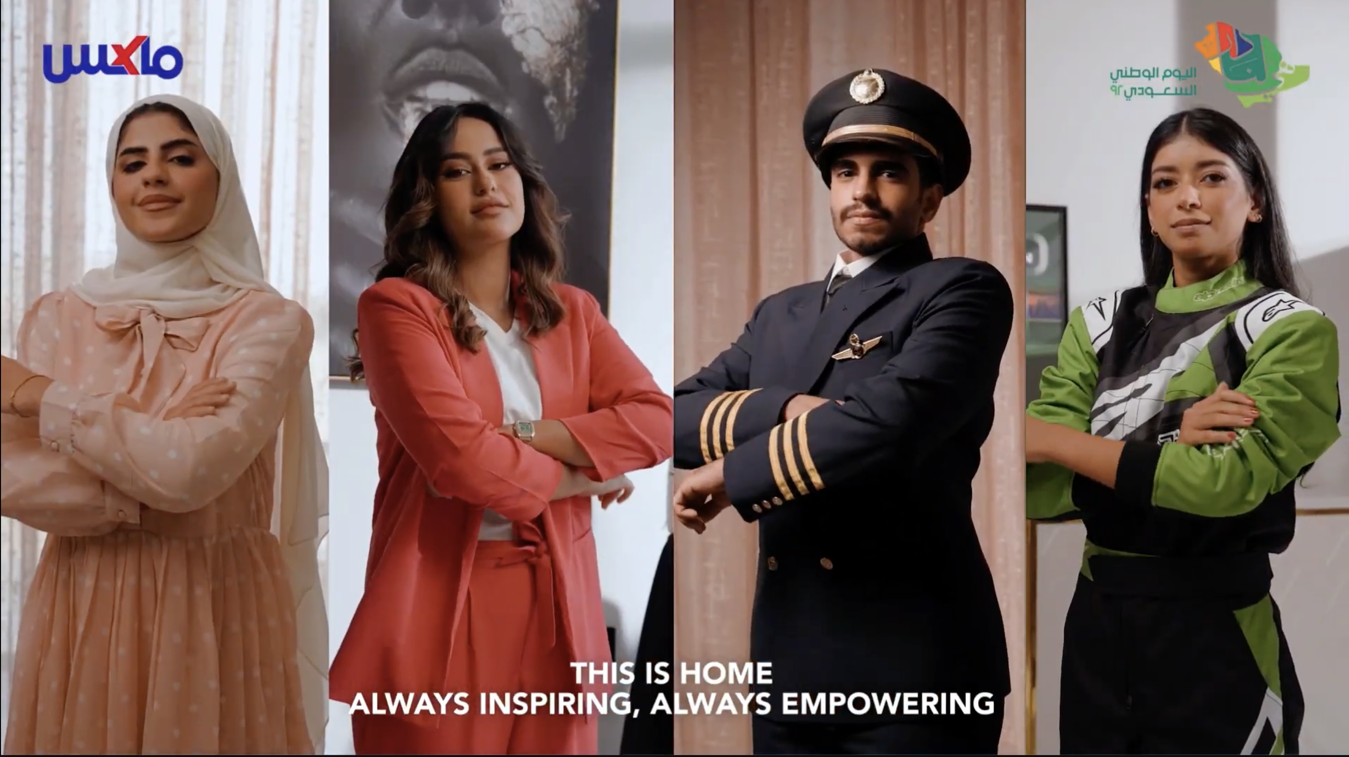 Agency Showreel