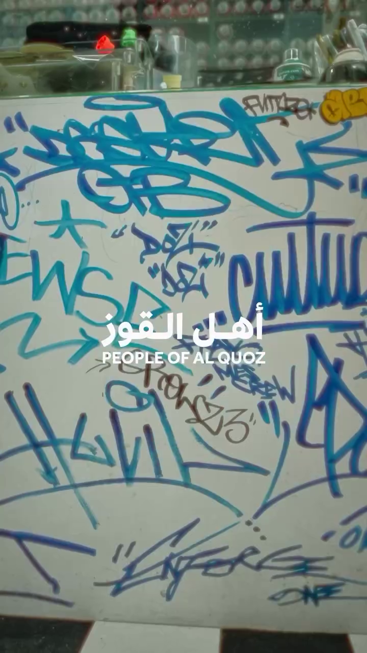 Al Quoz: Dubai’s Underground Creative Hub